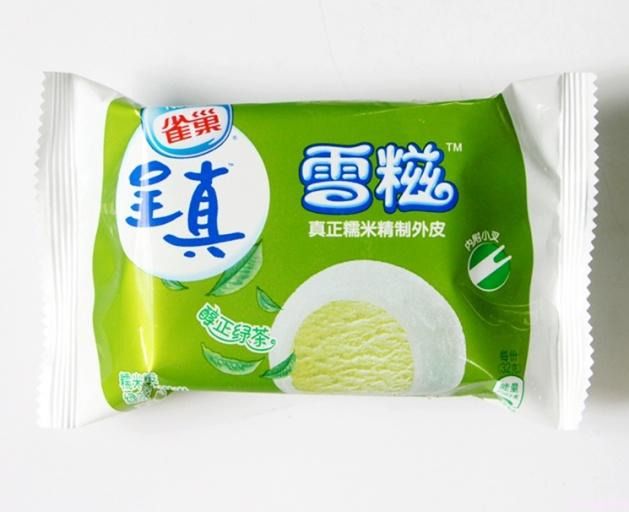 什么雪糕最好吃（咸蛋黄出乎意料你还选可爱多吗）(2)