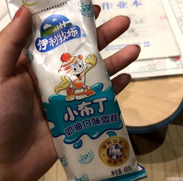 什么雪糕最好吃（咸蛋黄出乎意料你还选可爱多吗）(3)