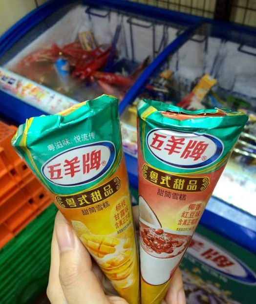 五羊牌雪糕多少钱一个(分享公认味美价廉的6种雪糕)(1) 五羊牌雪糕多少钱一个(分享公认味美价廉的6种雪糕)(1)