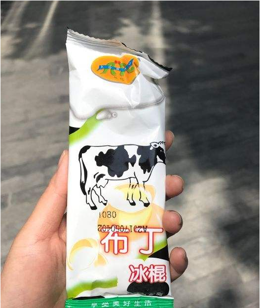 五羊牌雪糕多少钱一个(分享公认味美价廉的6种雪糕)(4) 五羊牌雪糕多少钱一个(分享公认味美价廉的6种雪糕)(4)