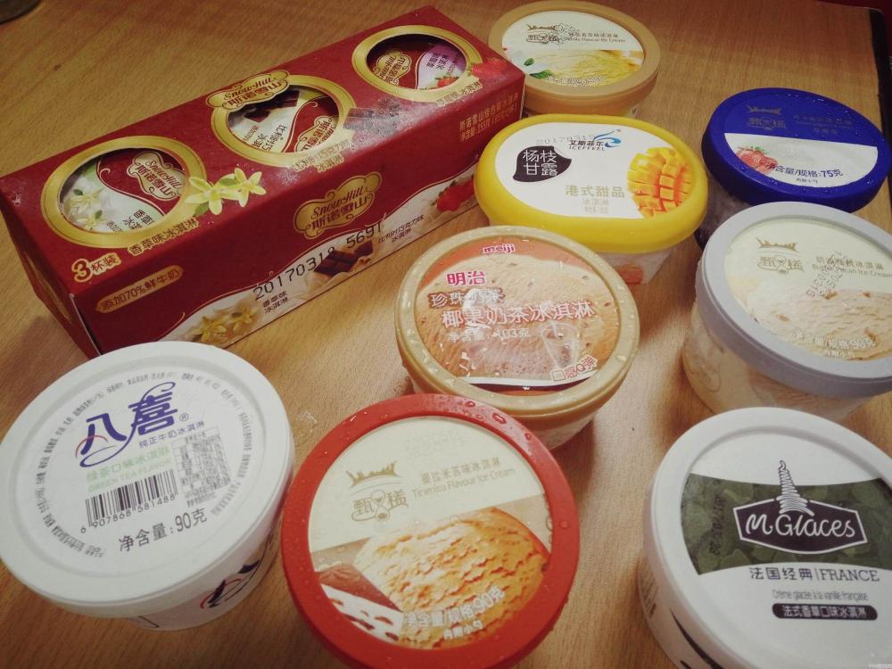 甄稀冰淇淋一个多少钱（吃货今夏必须横扫的10款冰淇淋）(2)