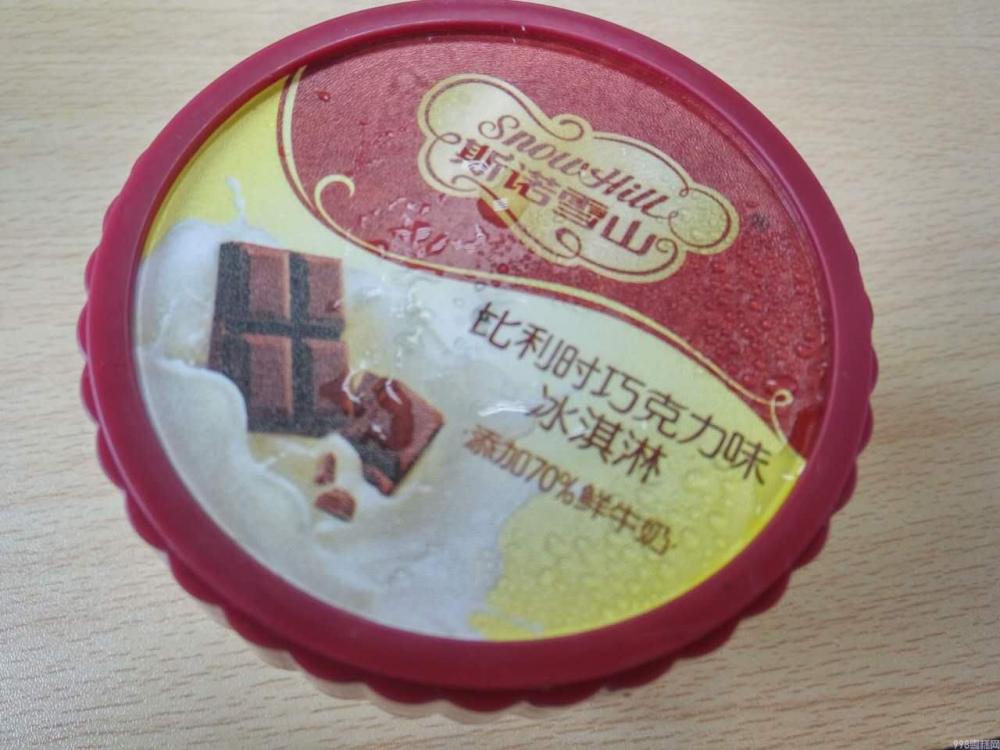 甄稀冰淇淋一个多少钱（吃货今夏必须横扫的10款冰淇淋）(3)