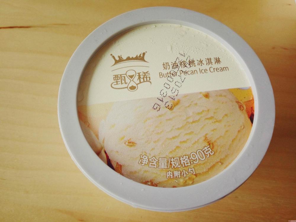 甄稀冰淇淋一个多少钱（吃货今夏必须横扫的10款冰淇淋）(6)