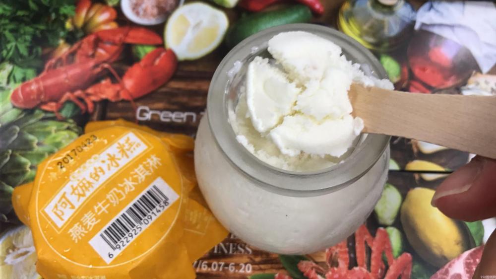甄稀冰淇淋一个多少钱（吃货今夏必须横扫的10款冰淇淋）(5)