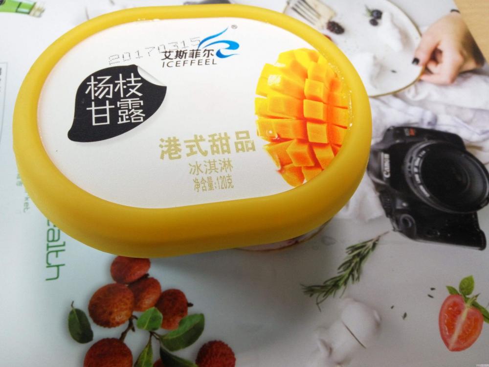 甄稀冰淇淋一个多少钱（吃货今夏必须横扫的10款冰淇淋）(8)