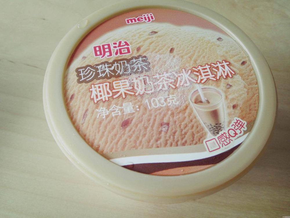 甄稀冰淇淋一个多少钱（吃货今夏必须横扫的10款冰淇淋）(12)