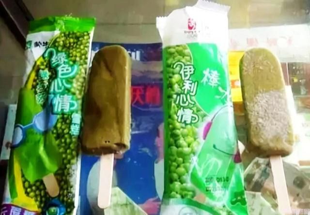 蒙牛伊利谁更好吃(三色雪糕到底谁是山寨)(3) 蒙牛伊利谁更好吃(三色雪糕到底谁是山寨)(3)