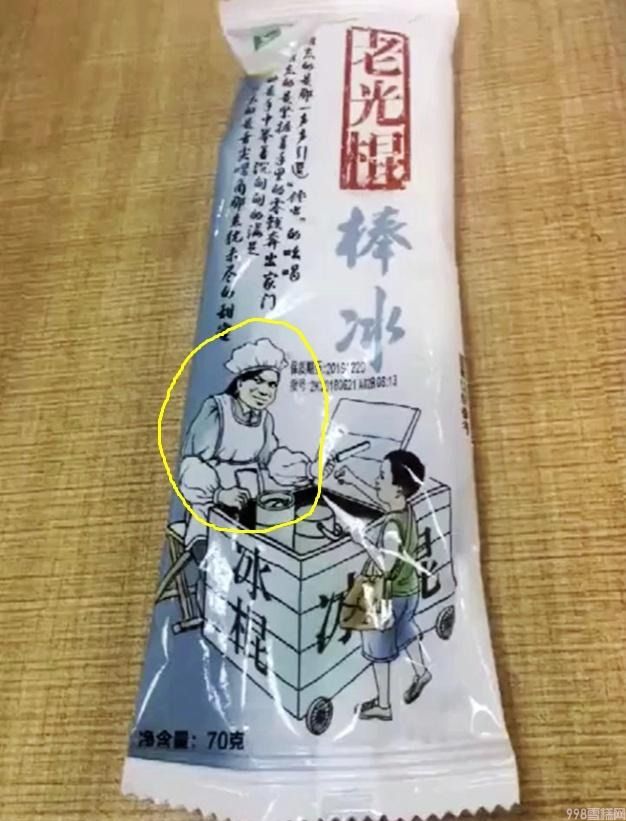 蒙牛伊利谁更好吃(三色雪糕到底谁是山寨)(5) 蒙牛伊利谁更好吃(三色雪糕到底谁是山寨)(5)