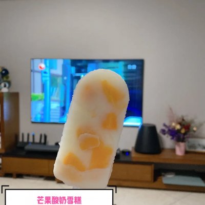 四个圈雪糕制作方法（分享夏日自制各类雪糕）(3)