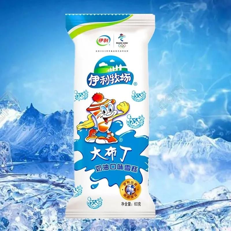 伊利雪糕好吃吗(怎么能少了这些清凉解暑的雪糕呢)(3) 伊利雪糕好吃吗(怎么能少了这些清凉解暑的雪糕呢)(3)