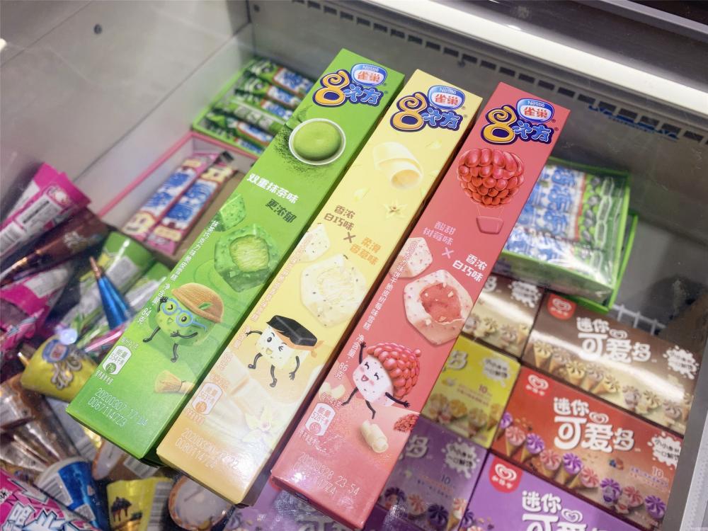 网评6种“平价好吃雪糕”（5元吃出哈根达斯的感觉）(2)
