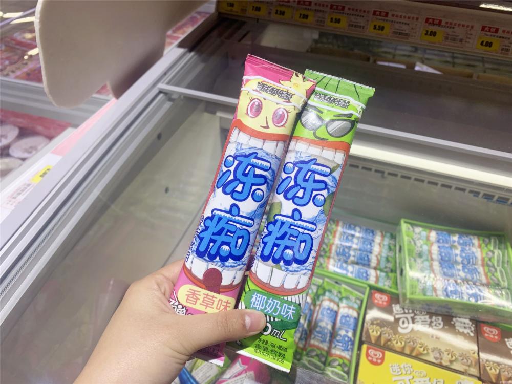 网评6种“平价好吃雪糕”（5元吃出哈根达斯的感觉）(7)