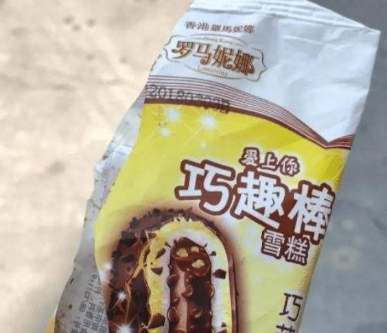 巧乐兹雪糕最新消息（分享市面上的4款山寨雪糕）(4)