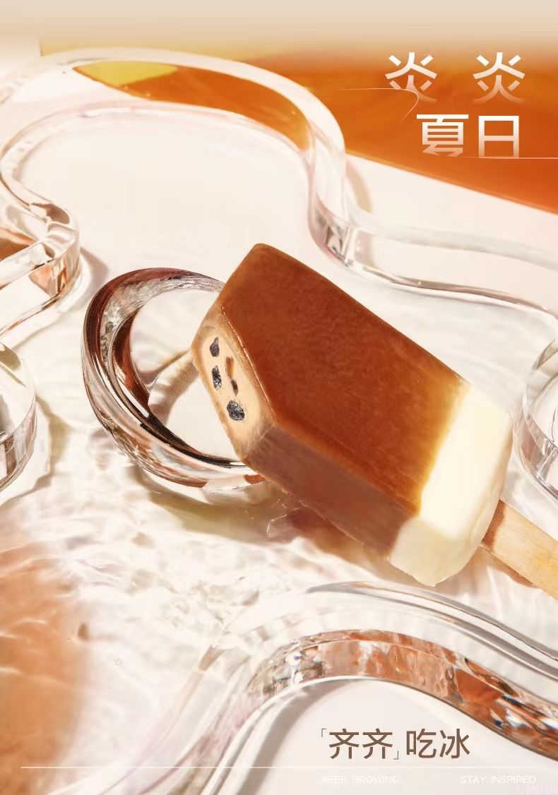 喜茶牌奶茶波波雪糕 36支(6)