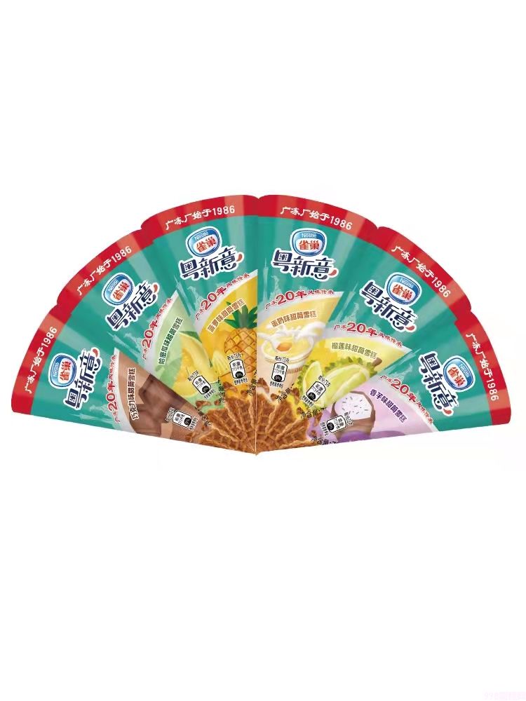 雀巢粤新意甜筒雪糕批发 73g 12支(1)