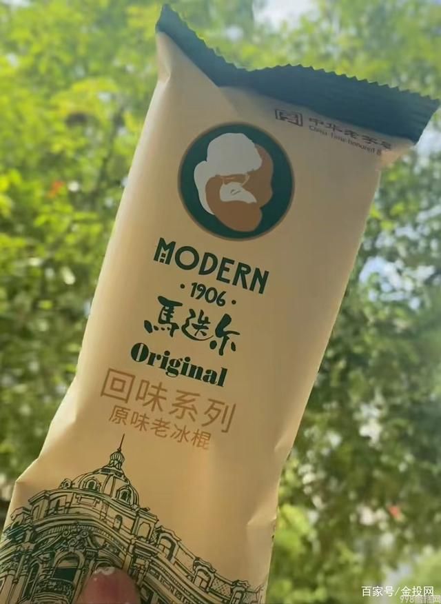 全国各地本命雪糕大全（十一大必吃网红雪糕排行榜）(2)