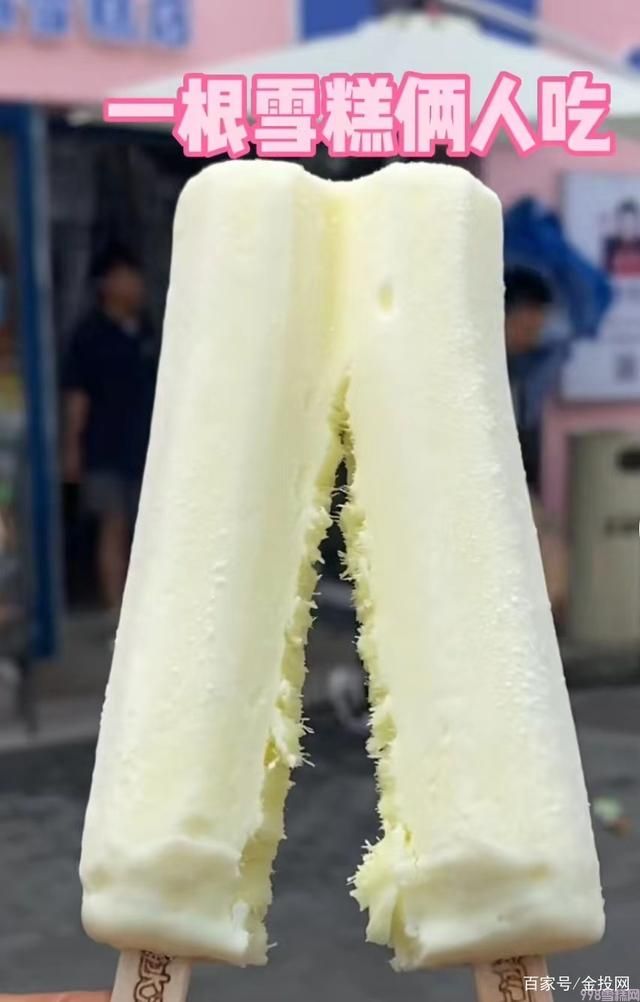 全国各地本命雪糕大全（十一大必吃网红雪糕排行榜）(3)