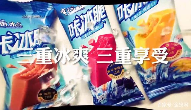 全国各地本命雪糕大全（十一大必吃网红雪糕排行榜）(6)