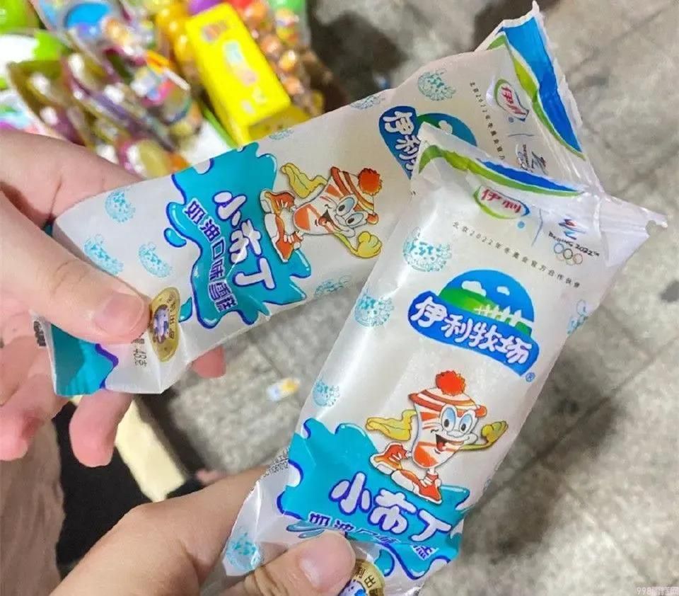 随变雪糕平价雪糕（你吃过几种呢）(3)