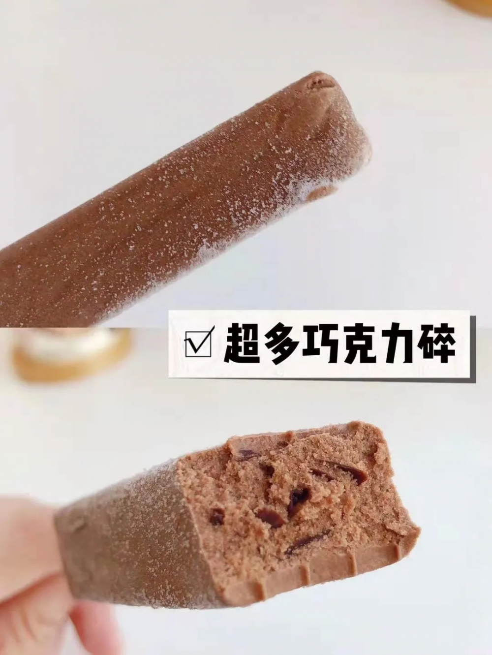 明治雪糕哪个口味最好吃（健康美味又营养）(11)