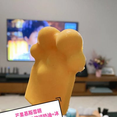 雪糕做法简单又好吃(分享夏日自制各类雪糕)(4) 雪糕做法简单又好吃(分享夏日自制各类雪糕)(4)