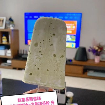 雪糕做法简单又好吃(分享夏日自制各类雪糕)(5) 雪糕做法简单又好吃(分享夏日自制各类雪糕)(5)