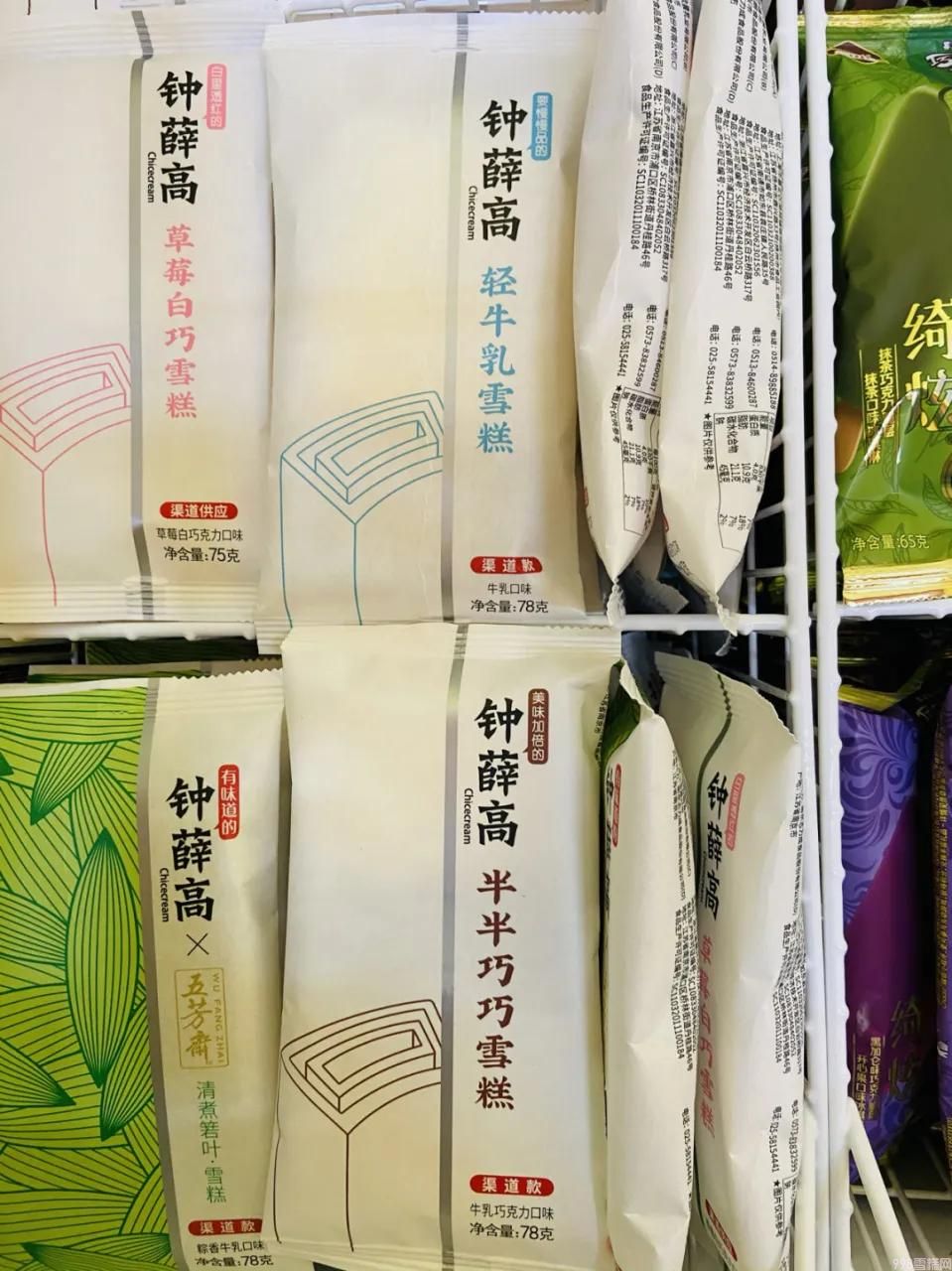 雪糕市场价格怎么查询（带你看看各种雪糕的价格）(3)