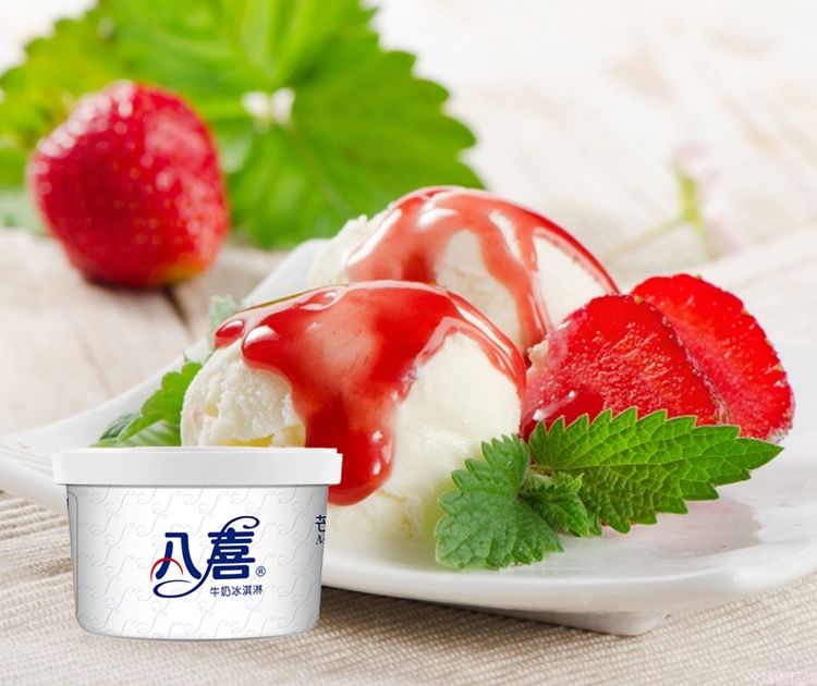 八喜 冰淇淋 草莓口味 90g*24杯 家庭装 桶装 量贩装(4)