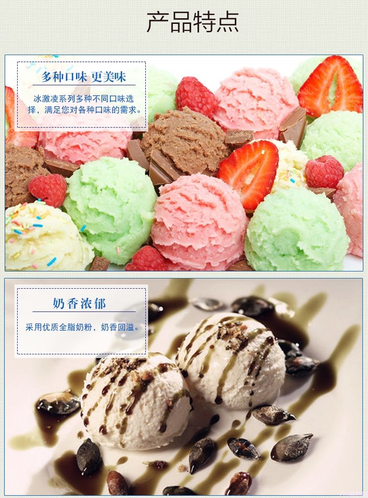 八喜 冰淇淋 草莓口味 90g*24杯 家庭装 桶装 量贩装(6)