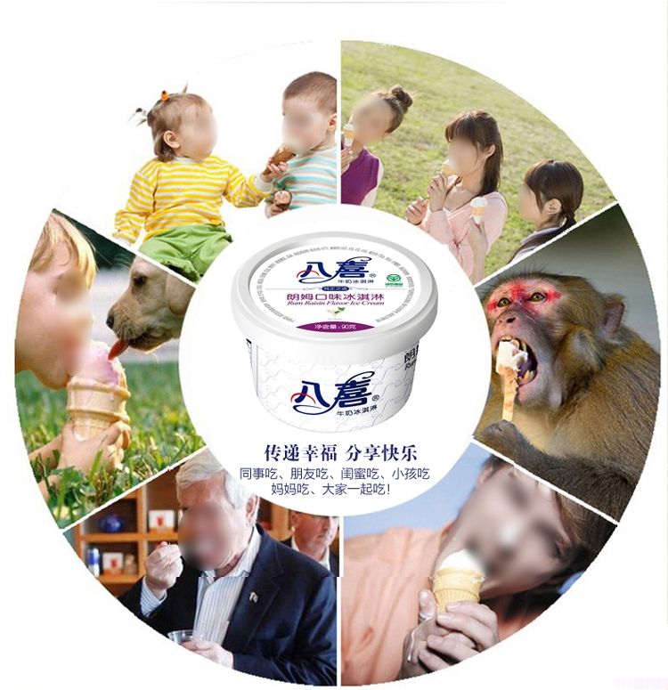 八喜 冰淇淋 草莓口味 90g*24杯 家庭装 桶装 量贩装(7)