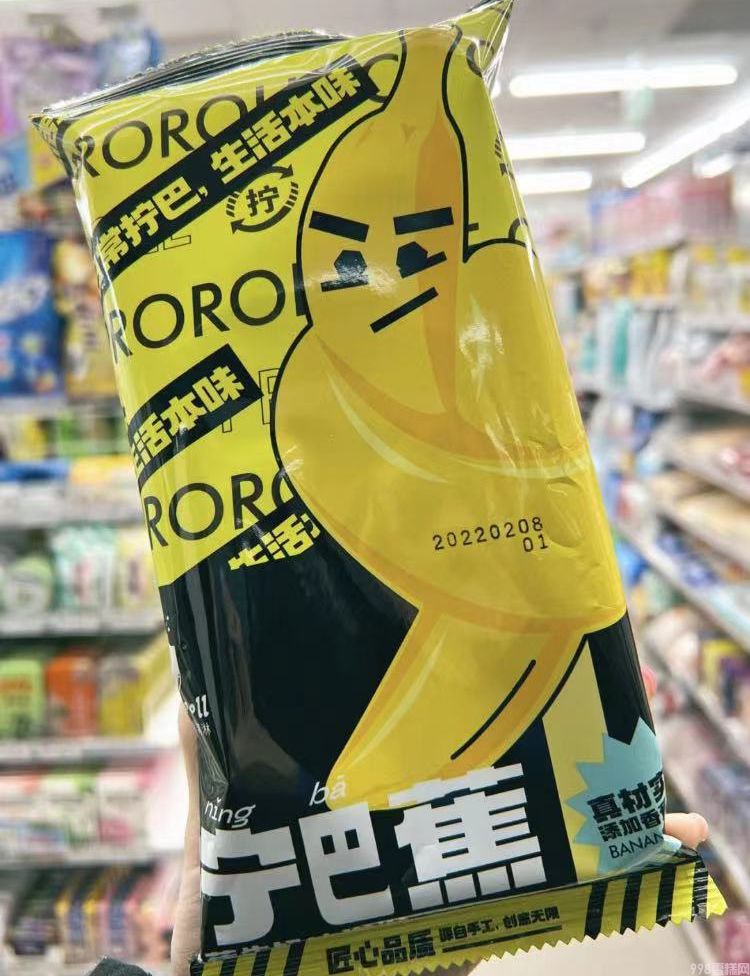 可爱多甜筒多少钱一个（亲测新品Top10解锁网红口味隐藏吃法）(2)