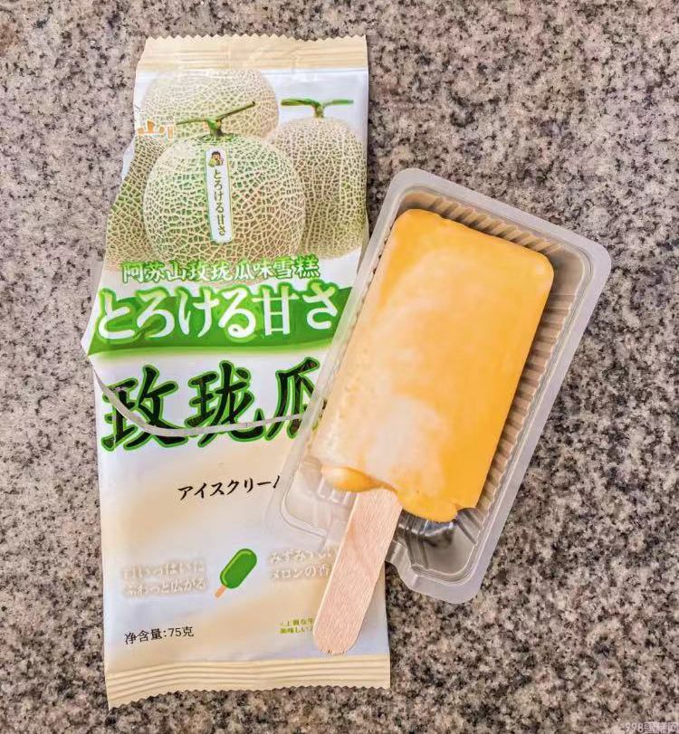 可爱多甜筒多少钱一个（亲测新品Top10解锁网红口味隐藏吃法）(7)