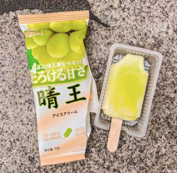 可爱多甜筒多少钱一个（亲测新品Top10解锁网红口味隐藏吃法）(8)