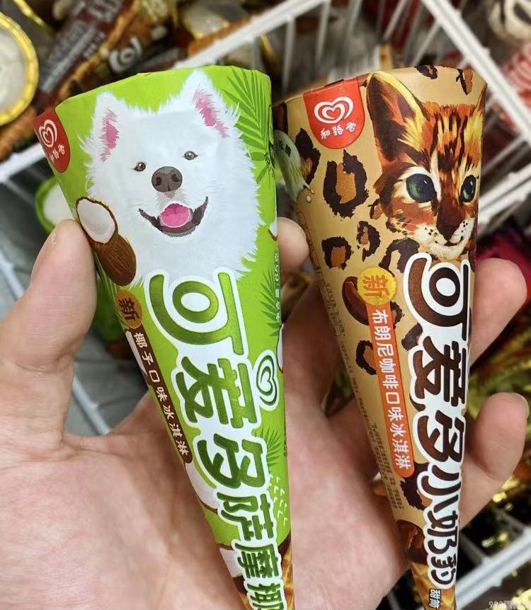 可爱多甜筒多少钱一个（亲测新品Top10解锁网红口味隐藏吃法）(11)