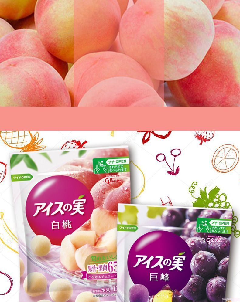 雪糕有哪种比较好吃（十五款神仙雪糕盘点）(6)