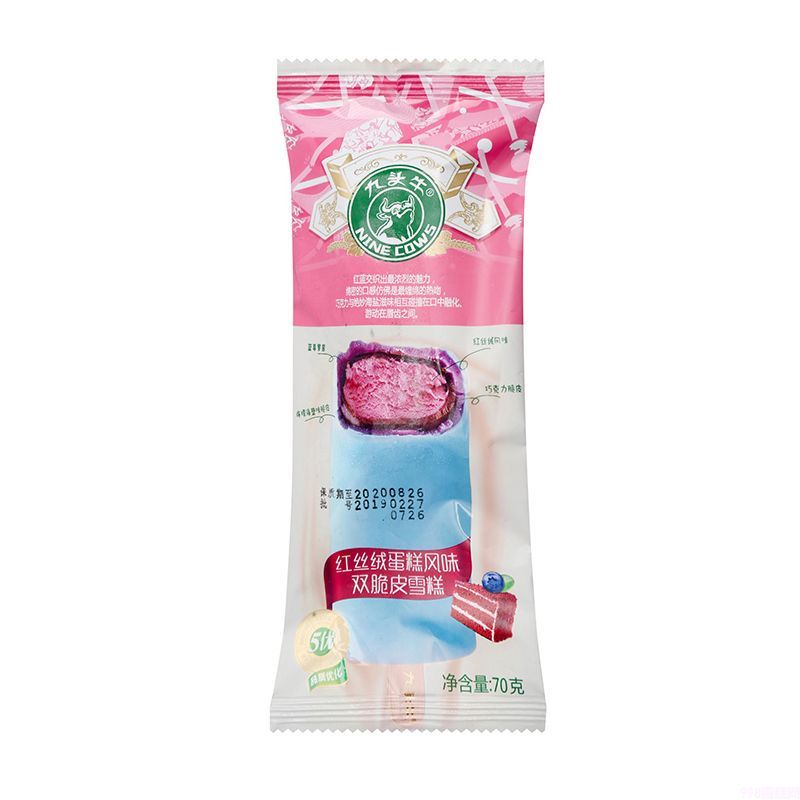 雪糕有哪种比较好吃（十五款神仙雪糕盘点）(10)