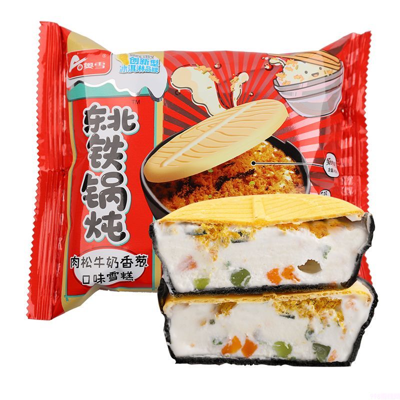 雪糕有哪种比较好吃（十五款神仙雪糕盘点）(24)