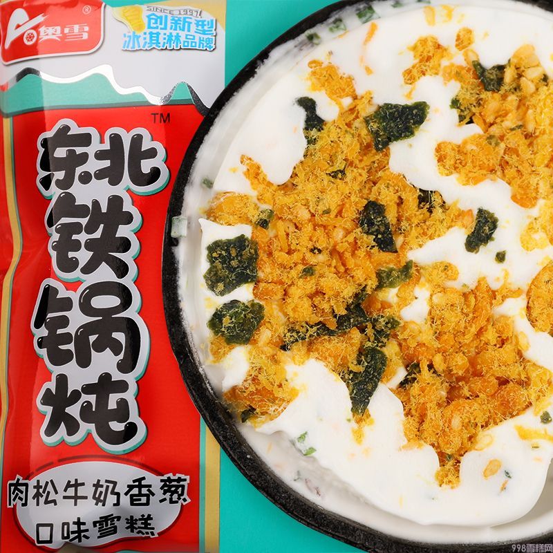 雪糕有哪种比较好吃（十五款神仙雪糕盘点）(25)