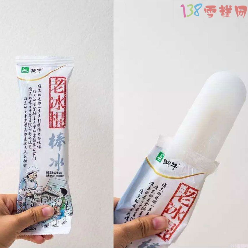 雪糕有哪种比较好吃（十五款神仙雪糕盘点）(26)