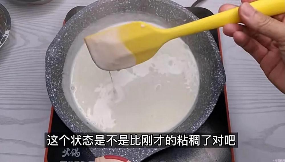 八喜冰淇淋怎么做(分享冰激凌做法)(图6) 八喜冰淇淋怎么做(分享冰激凌做法)(6)