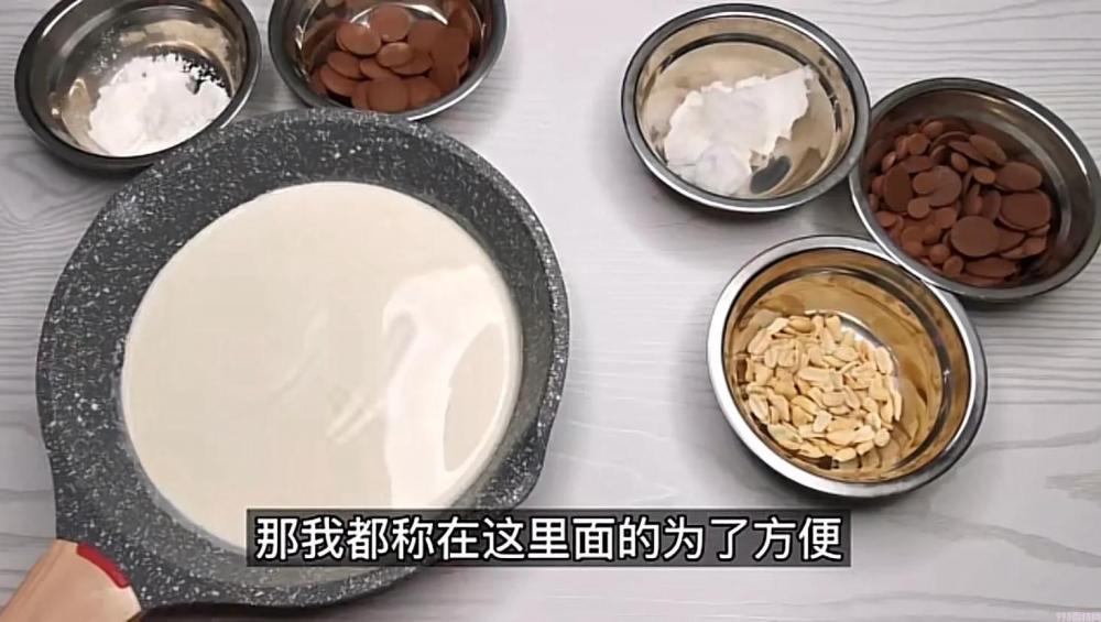 八喜冰淇淋怎么做(分享冰激凌做法)(图2) 八喜冰淇淋怎么做(分享冰激凌做法)(2)