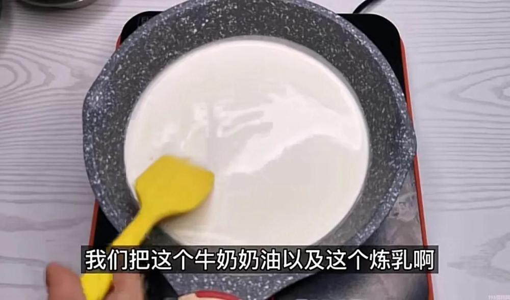 八喜冰淇淋怎么做(分享冰激凌做法)(图3) 八喜冰淇淋怎么做(分享冰激凌做法)(3)