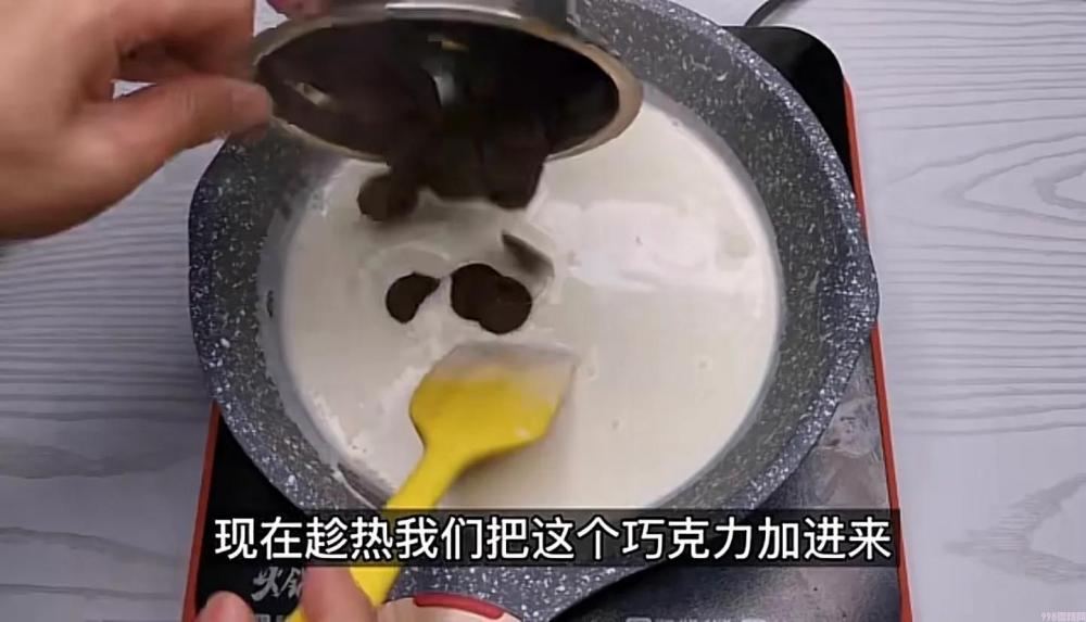 八喜冰淇淋怎么做(分享冰激凌做法)(图8) 八喜冰淇淋怎么做(分享冰激凌做法)(8)