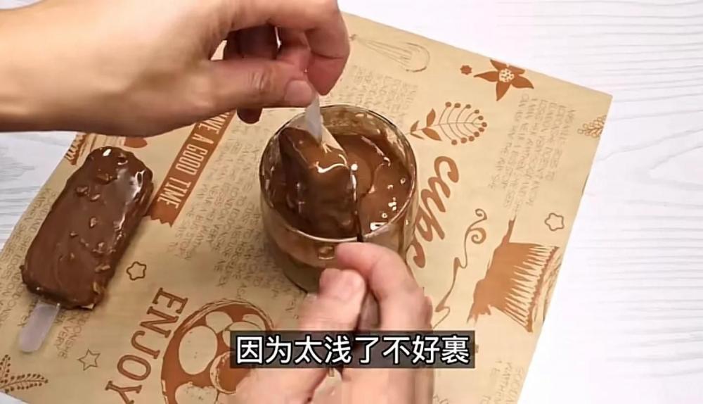 八喜冰淇淋怎么做(分享冰激凌做法)(图19) 八喜冰淇淋怎么做(分享冰激凌做法)(19)