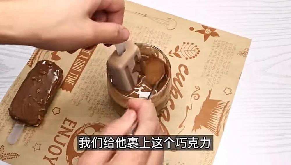 八喜冰淇淋怎么做(分享冰激凌做法)(图18) 八喜冰淇淋怎么做(分享冰激凌做法)(18)