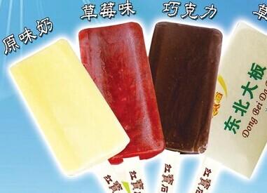 东北雪糕论斤卖(解析雪糕界的扛把子 东北雪糕)(图2) 东北雪糕论斤卖(解析雪糕界的扛把子 东北雪糕)(2)