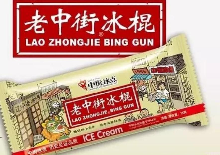 东北雪糕论斤卖(解析雪糕界的扛把子 东北雪糕)(图5) 东北雪糕论斤卖(解析雪糕界的扛把子 东北雪糕)(5)