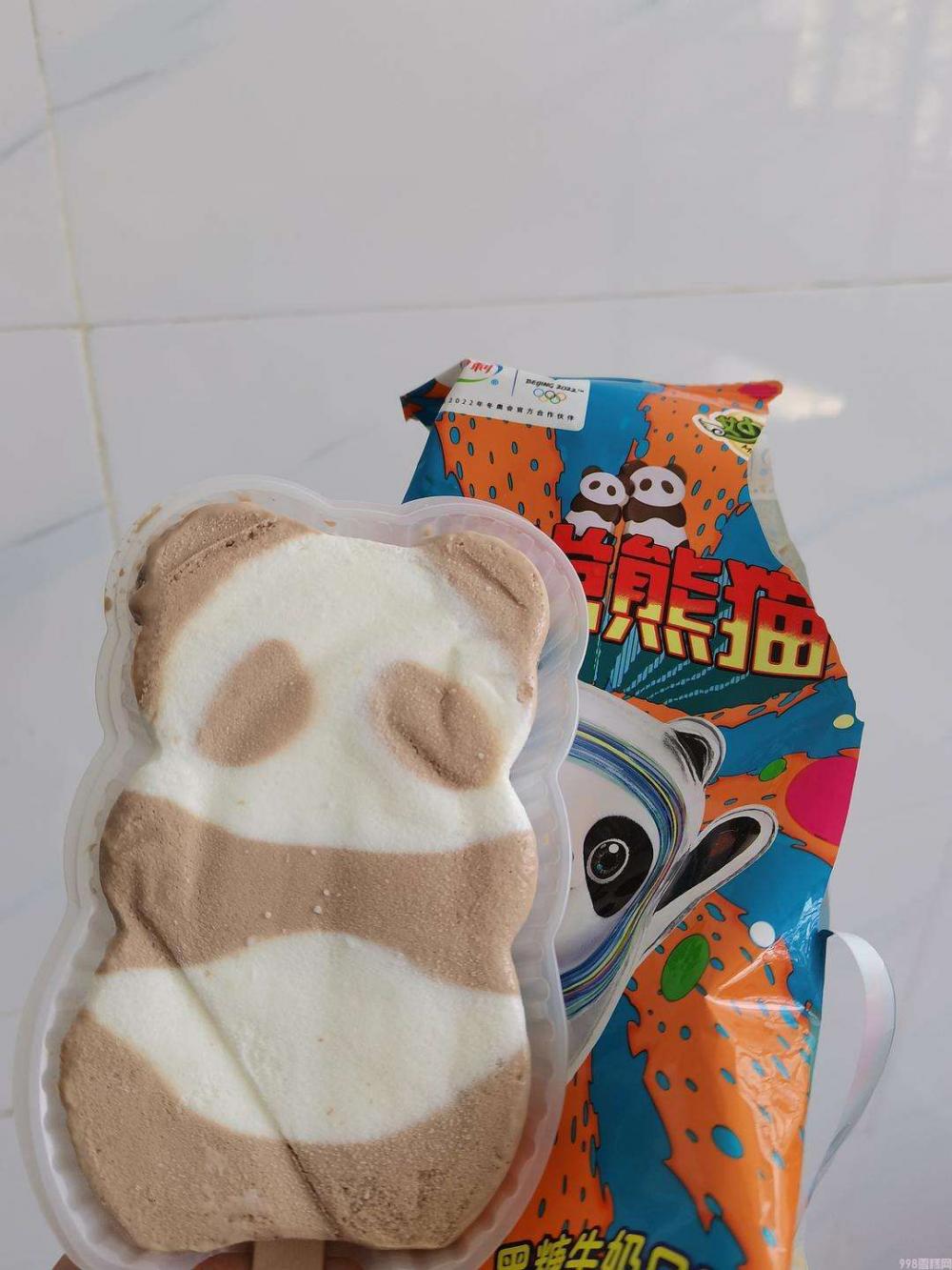 点击查看图片来源 怎么用冰水做雪糕(介绍想吃雪糕不用买自己在家动手做)(1)