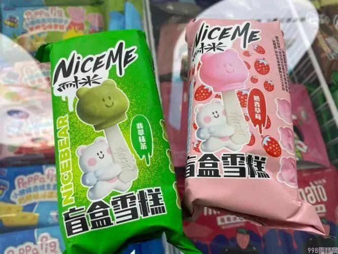 九牛雪糕多少钱一个（带你看看各种雪糕的价格）(4)