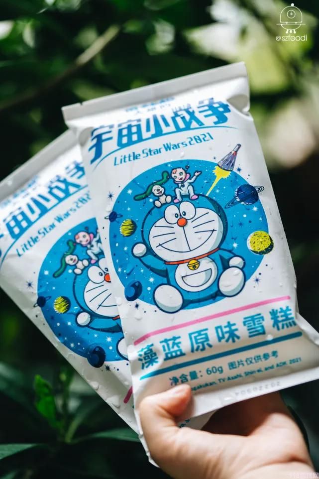 九牛雪糕多少钱一个（带你看看各种雪糕的价格）(14)